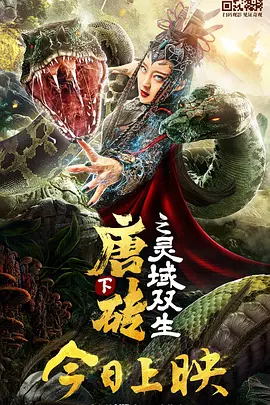 备受打击
